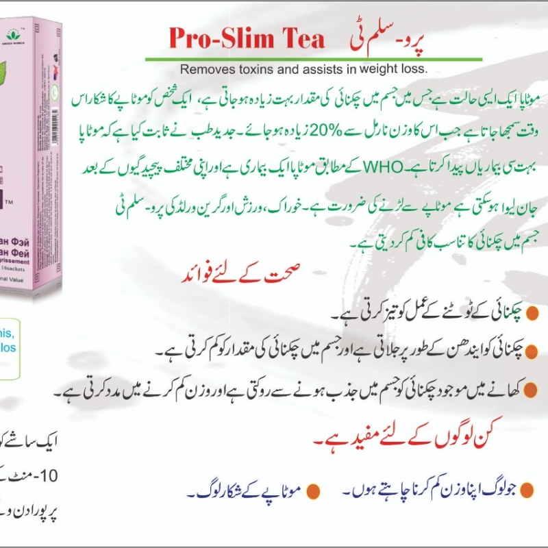 Pro Slim Tea
