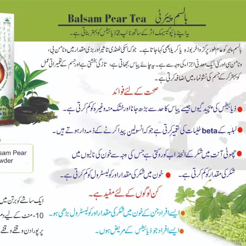 Balsam Pear Tea