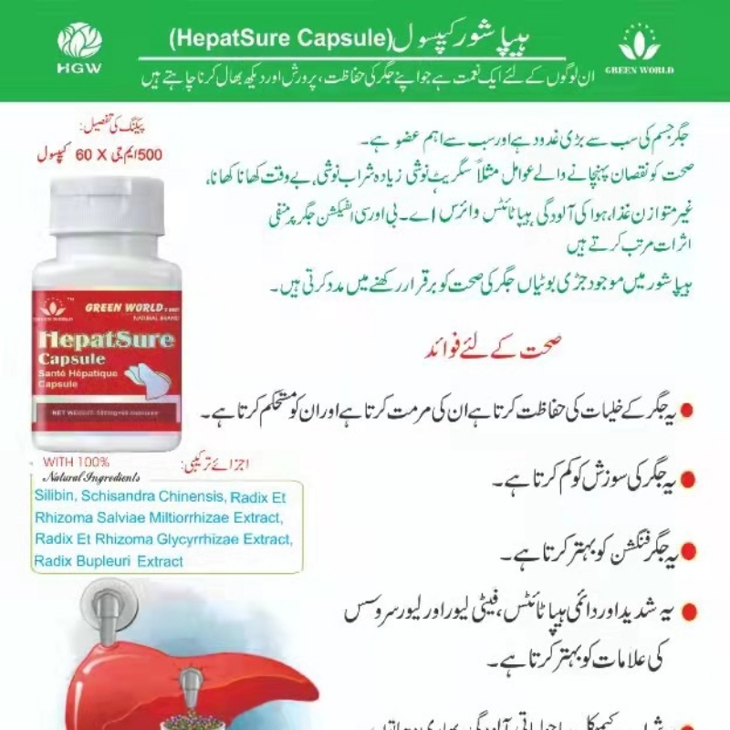Hepatsure Capsule