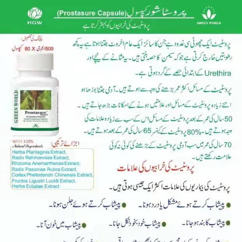 Prostasure Capsule