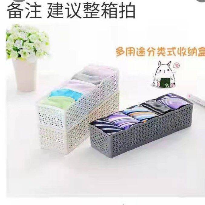 5 Grid Plastic Storage Organiser