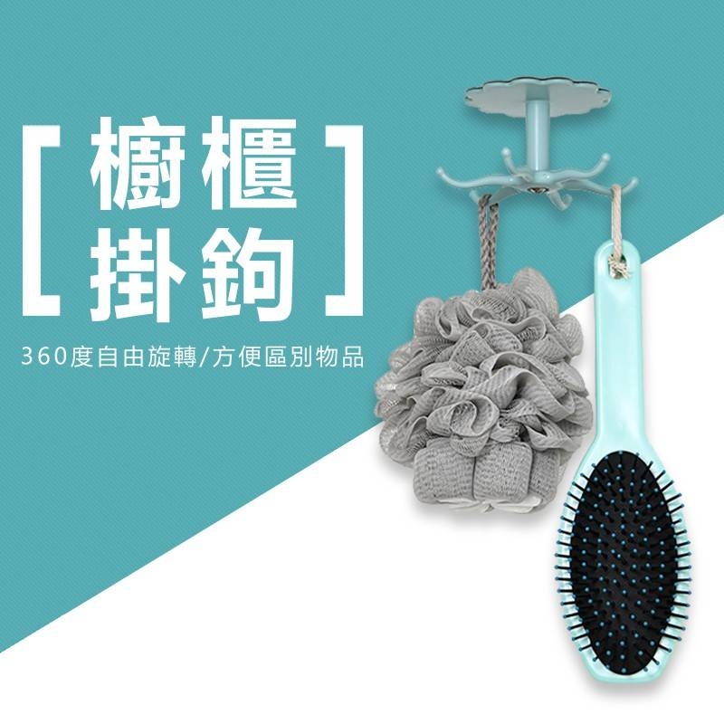Rotating Hanger Kitchen Cabinet Seamless Hooks Rack