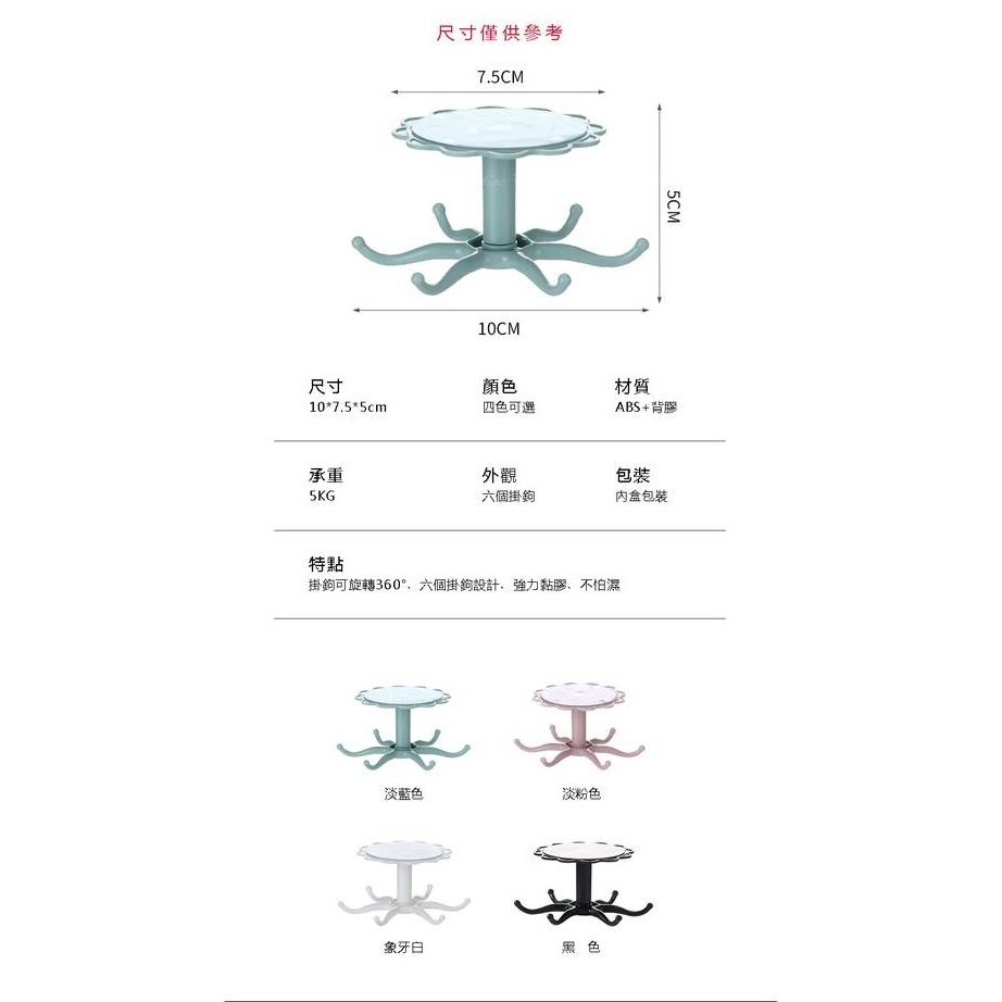 Rotating Hanger Kitchen Cabinet Seamless Hooks Rack