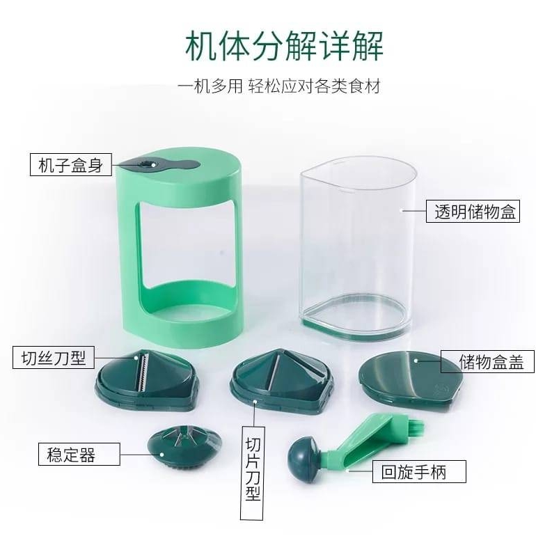 Vegetable Spiral Cutter