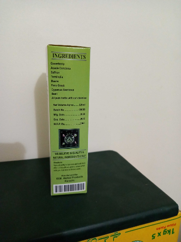 Gul herbal hair oil