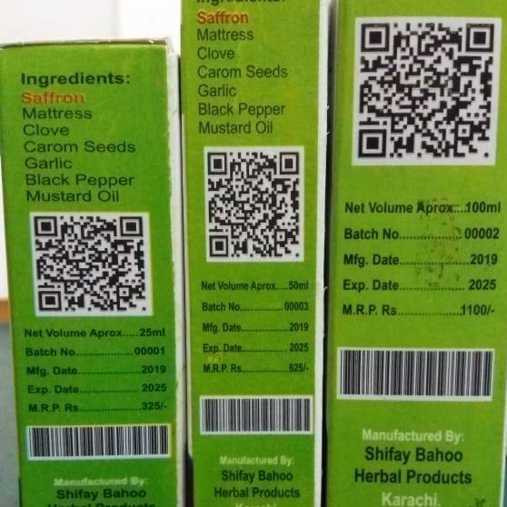 شفاءباھو درد کا تیلShifa baho pain killer oil