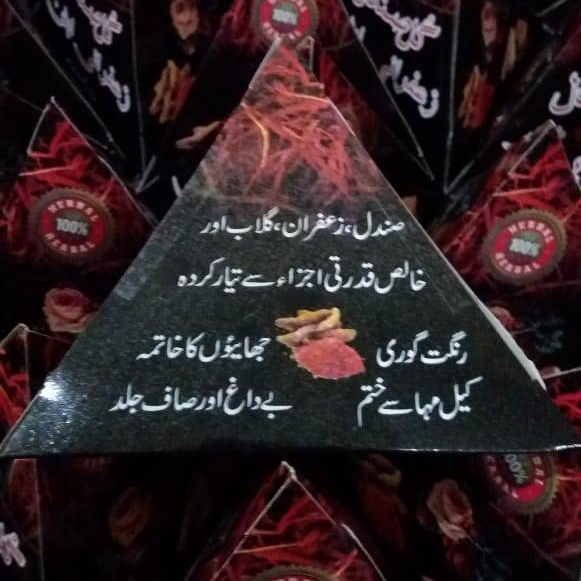 Gul sandal zaffrani ubtan