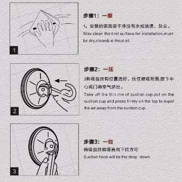 Wall Suction Hook