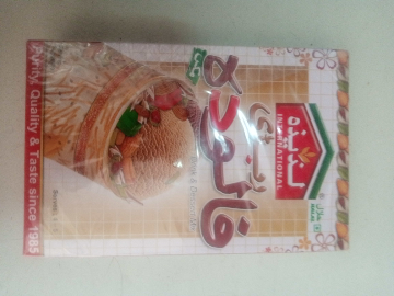 LAZIZA RABRI FALOODA