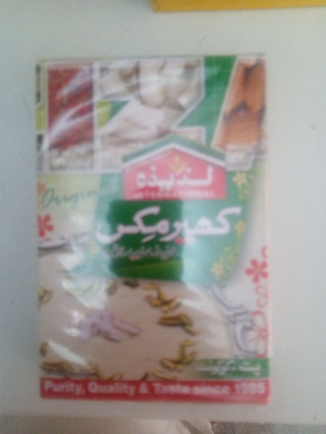 LAZIZA KHEER MIX S