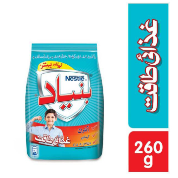 Nestle Bunyad Milk Powder