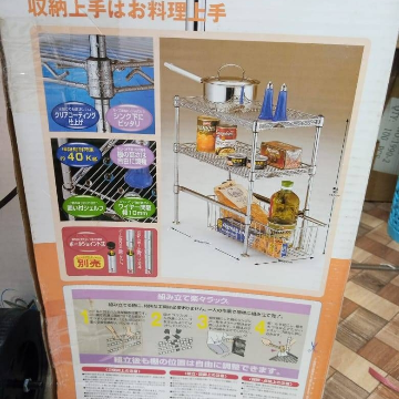 Luminous Kitchen Economy Rack