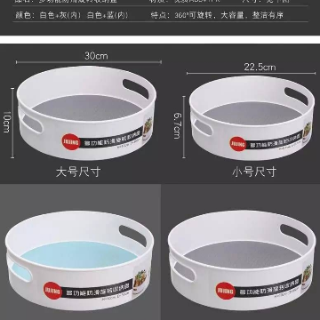 Non Slip 360 Degree Rotating Storage Tray