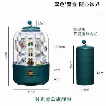 Rotating Jewelery Organiser Box