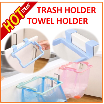 Kitchen Cabinet Door Garbage Trash Bag Towel Hanging Holde