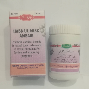 Habb-Ul-Musk Ambari