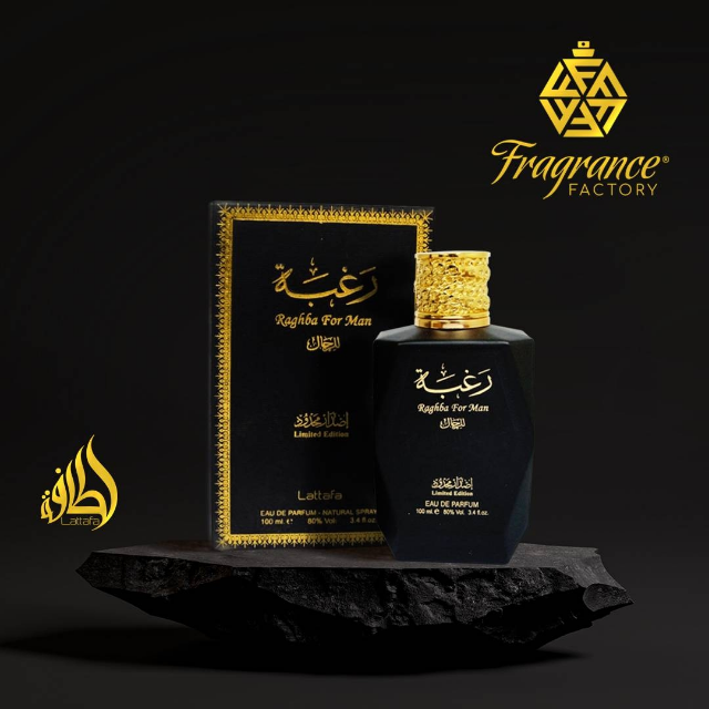 Raghba Men By Lattafa 100ml