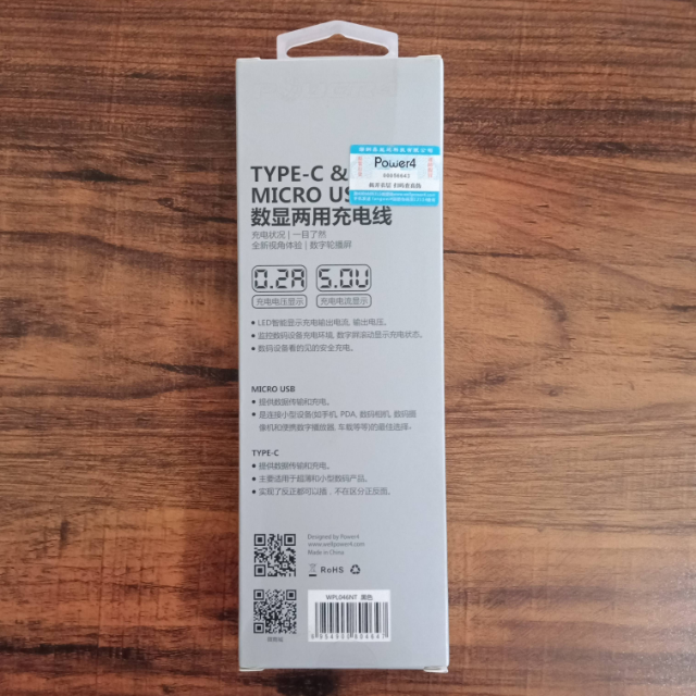2 in 1 Voltage Current Display Charging / Data Cable