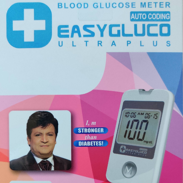 Easygluco Ultraplus Meter