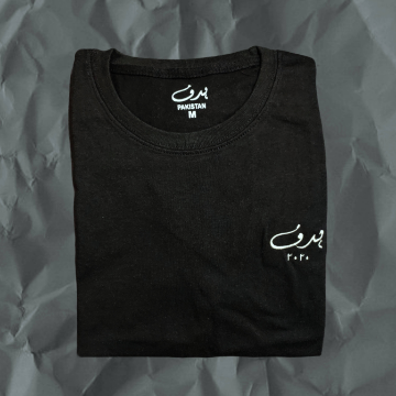 Basic Black Hadaf Tee