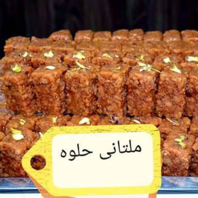 Multani Sohan Halwa