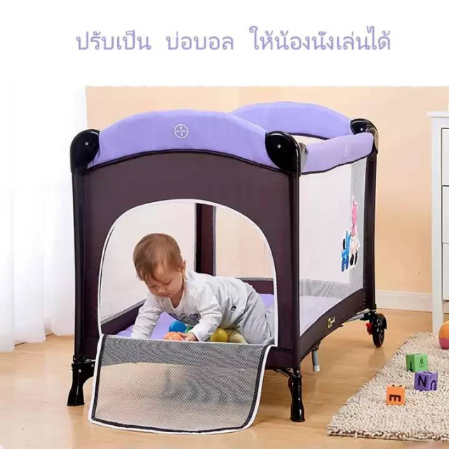 Baby Playpan swing Born Babys