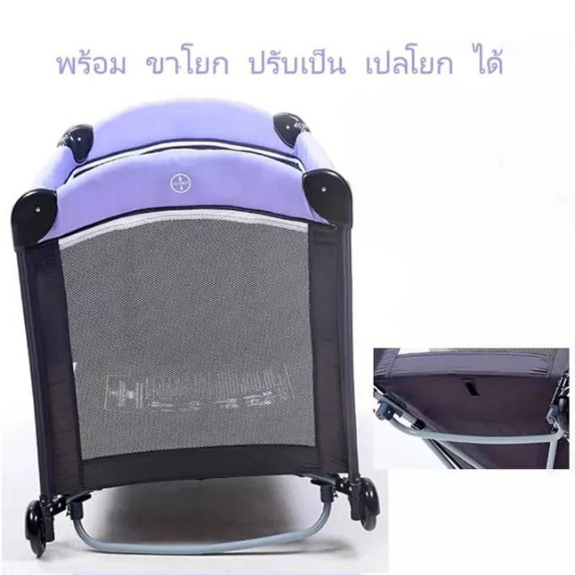 Baby Playpan swing Born Babys