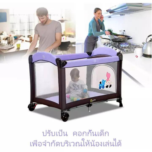 Baby Playpan swing Born Babys