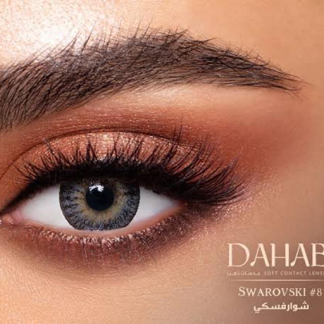 DAHAB DAILY WEAR LENSES GOLD COLLECTION