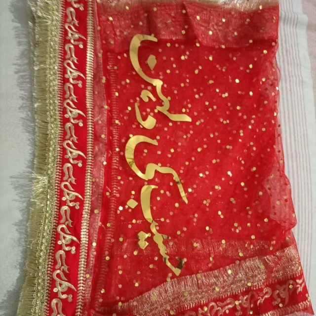 Customized Printed Qabool Hai Dupatta