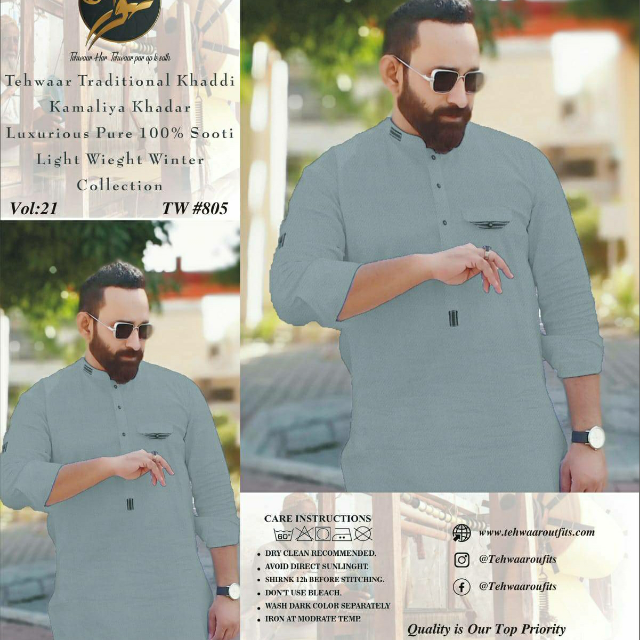 Tehwar Khadi Karandi Khadar 7 Meters 34 Inch