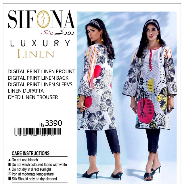 Sifona Digital linen 3pcs Vol b