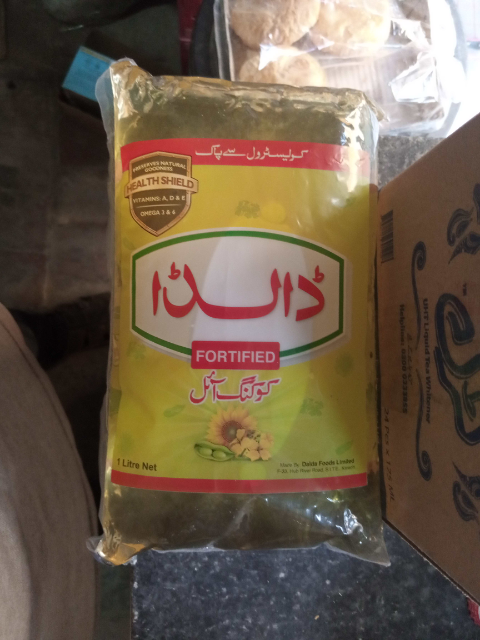 Dalda Oil