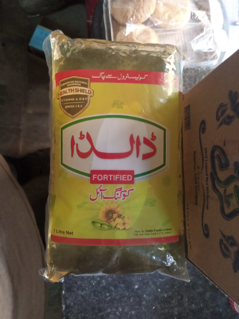 Dalda Oil