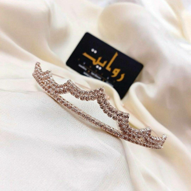 Crown Hair Band