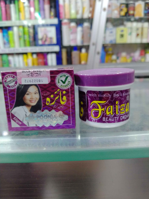 Faiza Beauty Cream Jar