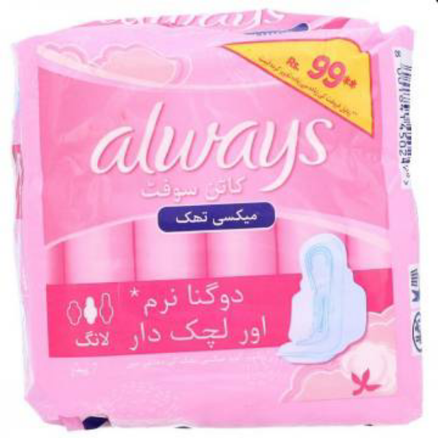 Always Cottony soft maxi thick long 7 pads