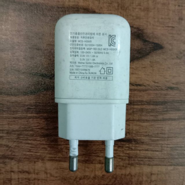 LG Charger Box Pulled (Fast Charger) Adaptor Only