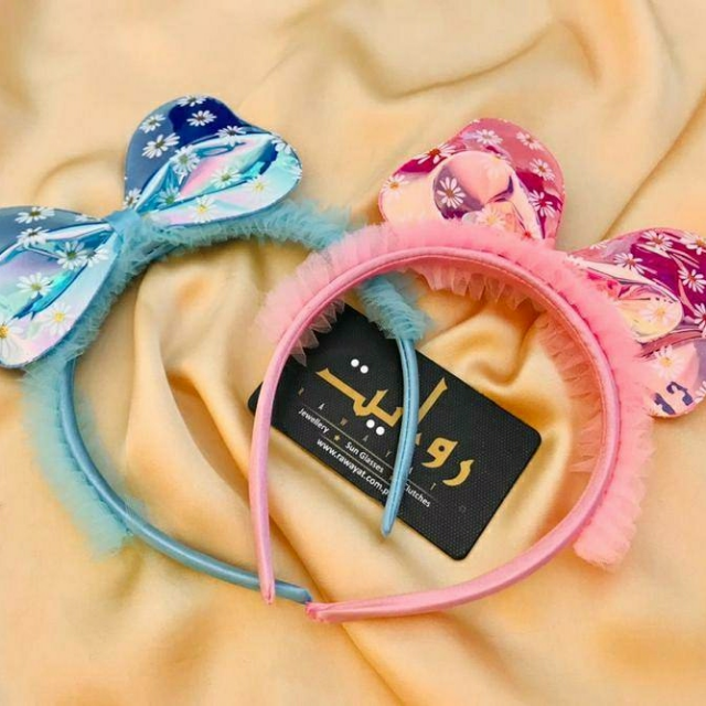 Hair Band (Pack of 2)