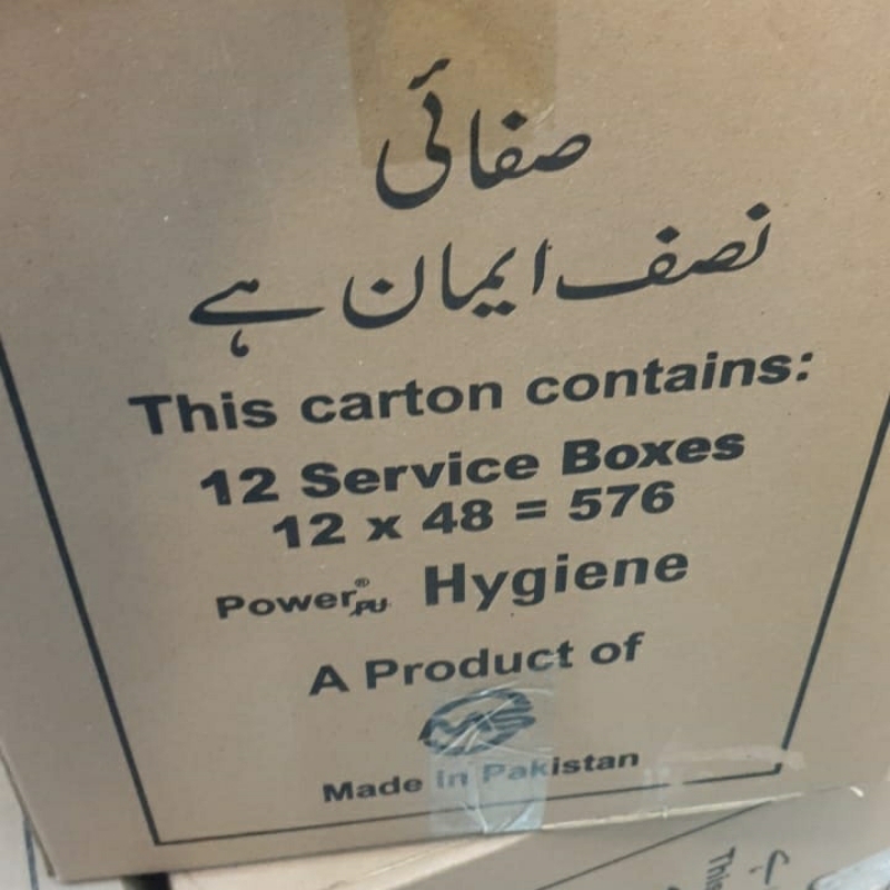 Powerup hygiene razor