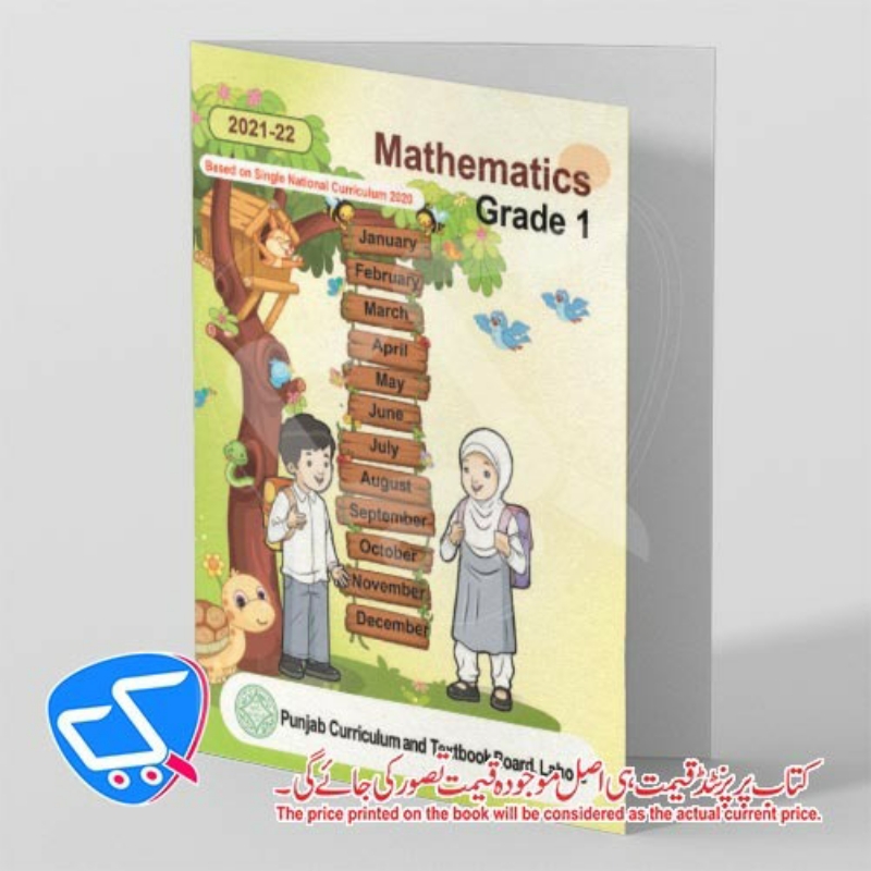 PTB Mathematics Bk 1