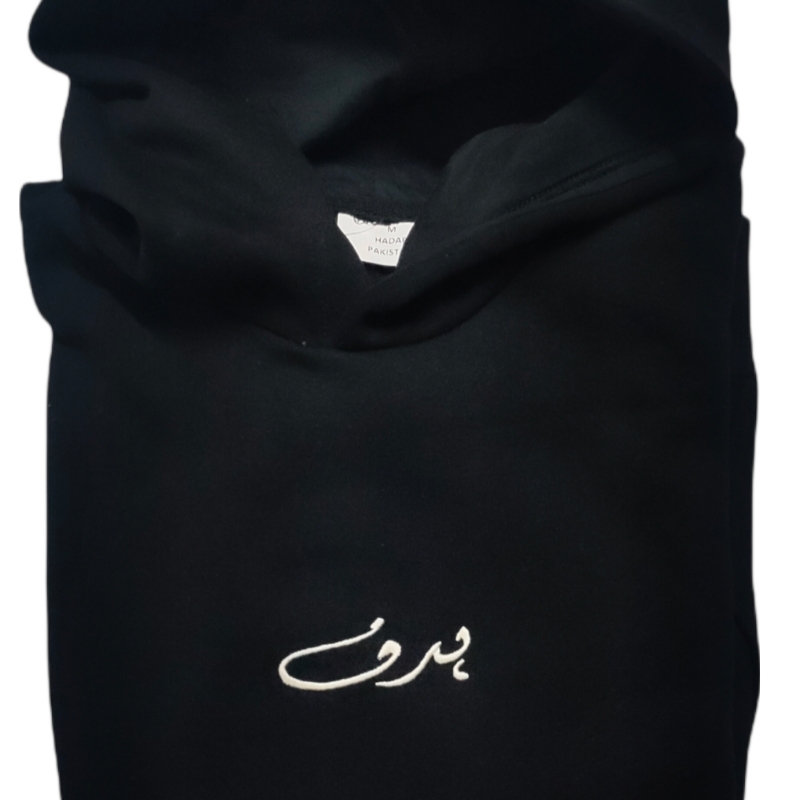 Black Hadaf Hoodie