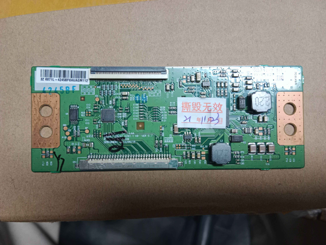 Ecostar tcon 6870-0442