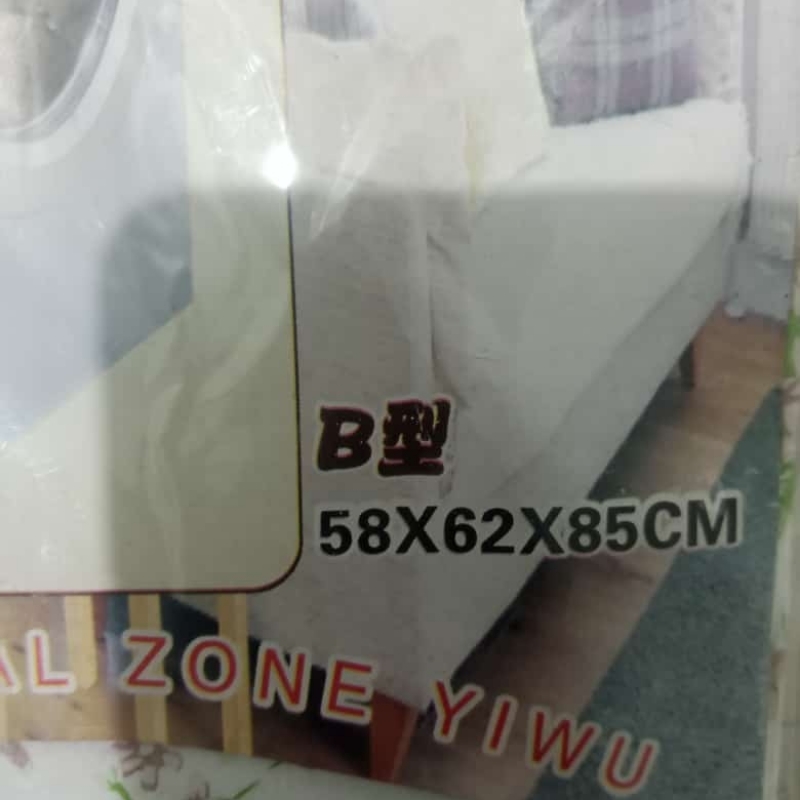 Washing machine Cover best quality free size