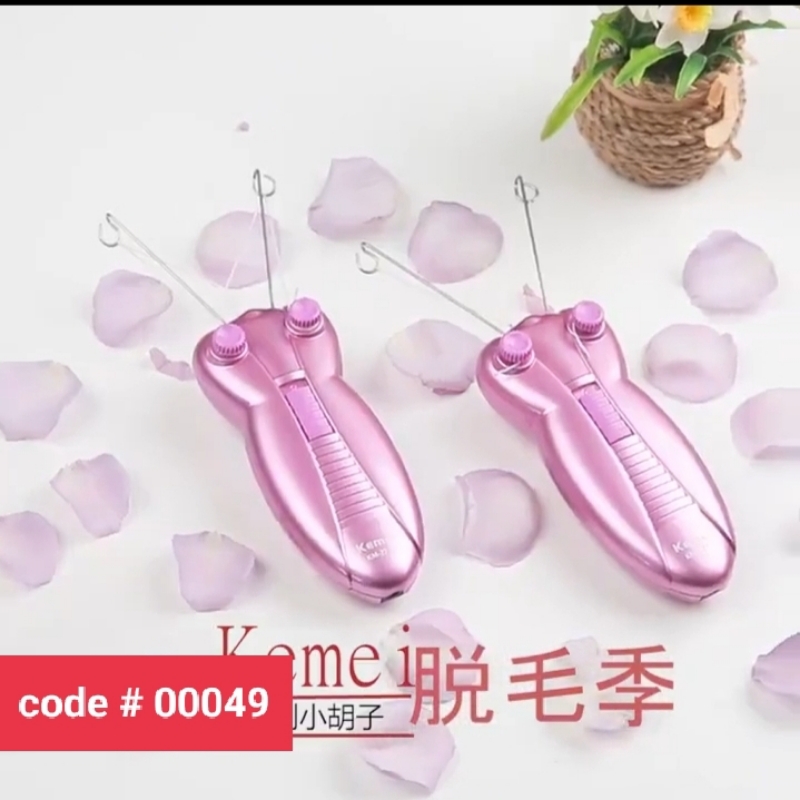 Failcal Hair Removal Or Threader Machine