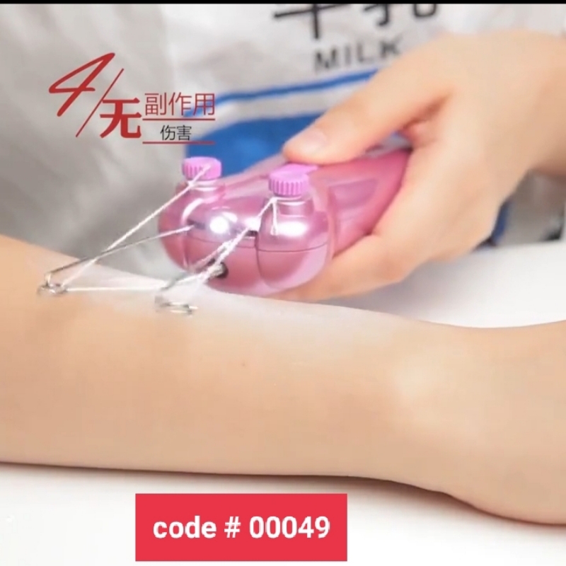 Failcal Hair Removal Or Threader Machine