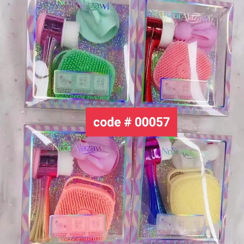 Noor Alawazi Bath Brush Set
