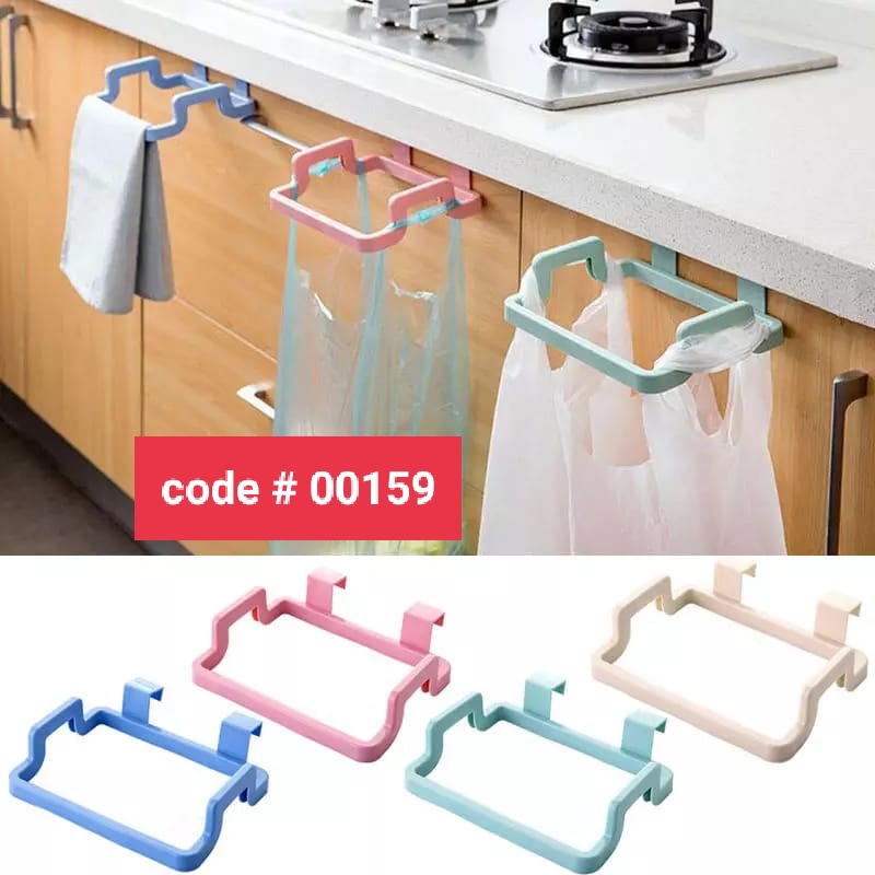Trash Bag Rack Holder 2 Pcs