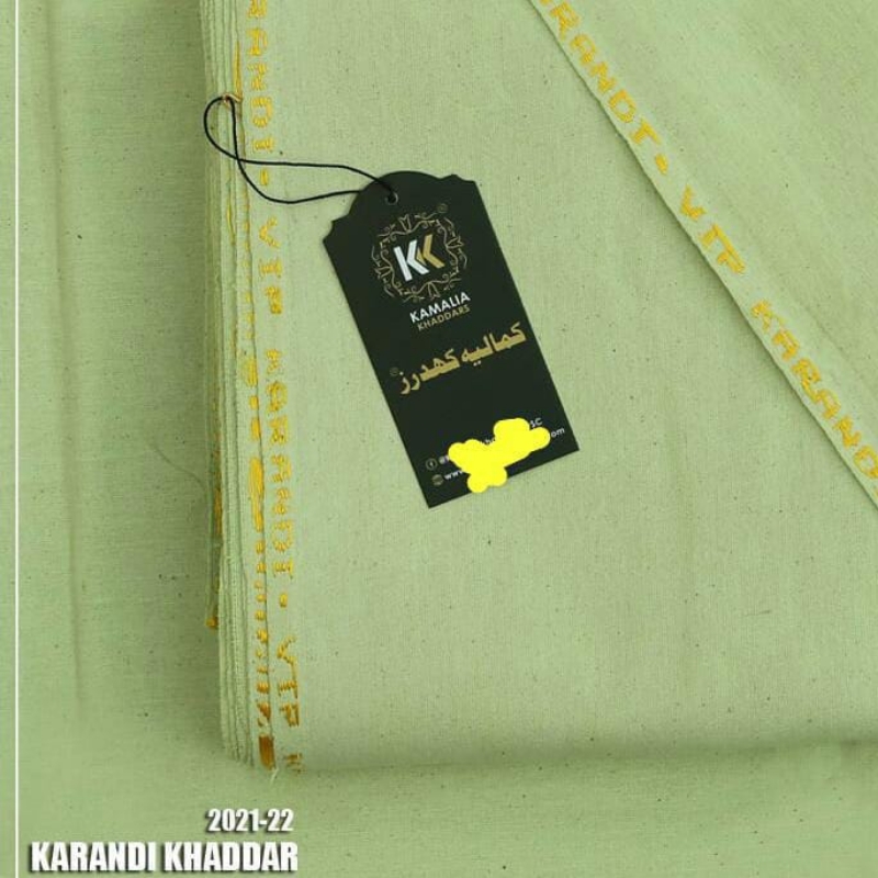 Kamalia Khaddar