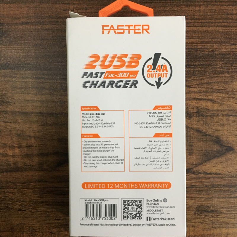 FASTER 2 USB Fast Charger FAC-300 Pro